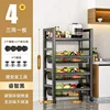 ขนาดใหญ่ 4 ชั้น 3 ตาข่าย 1 แผ่น