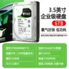 Seagate 6t original standard disc-2 year warranty