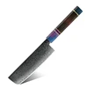 Wood 7''Nakiri Knife