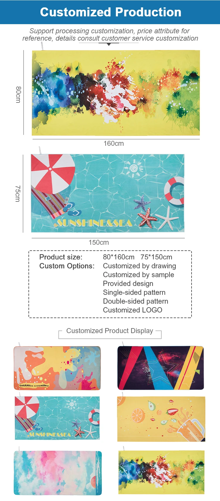 Wholesale Lightweight Sand-Free Microfiber Beach Towels Custom Logo Design Novelty Print Digital Sublimated Personalized details