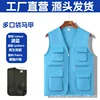Cuello en V con múltiples bolsillos - Azul Lago