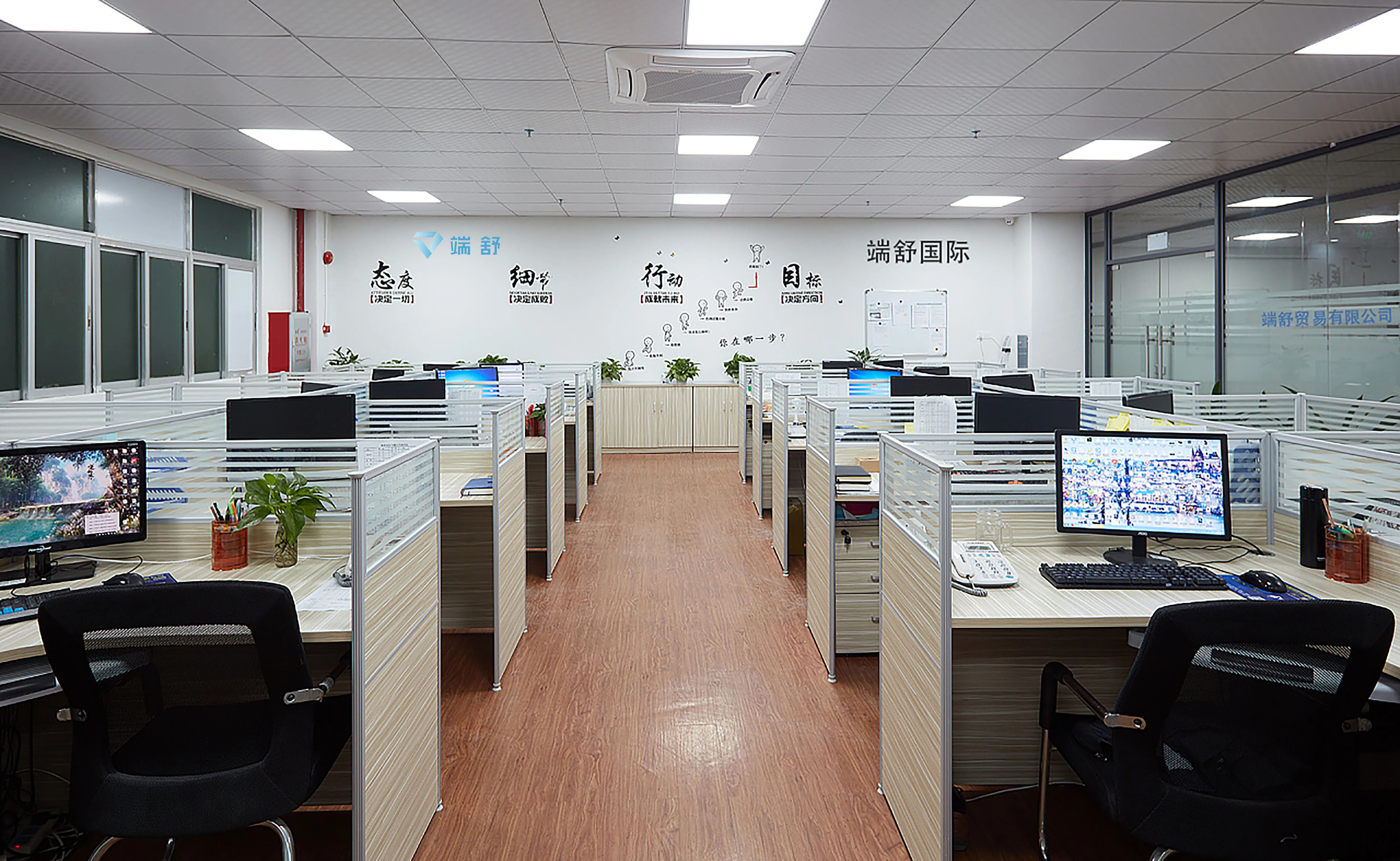 Lianyungang Duanshu Trading Co., Ltd. 1
