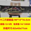dinosaur-boxed 12 pcs/box-carton 12 boxes/2 inner boxes