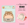 Little Bear (standing sticky notes)