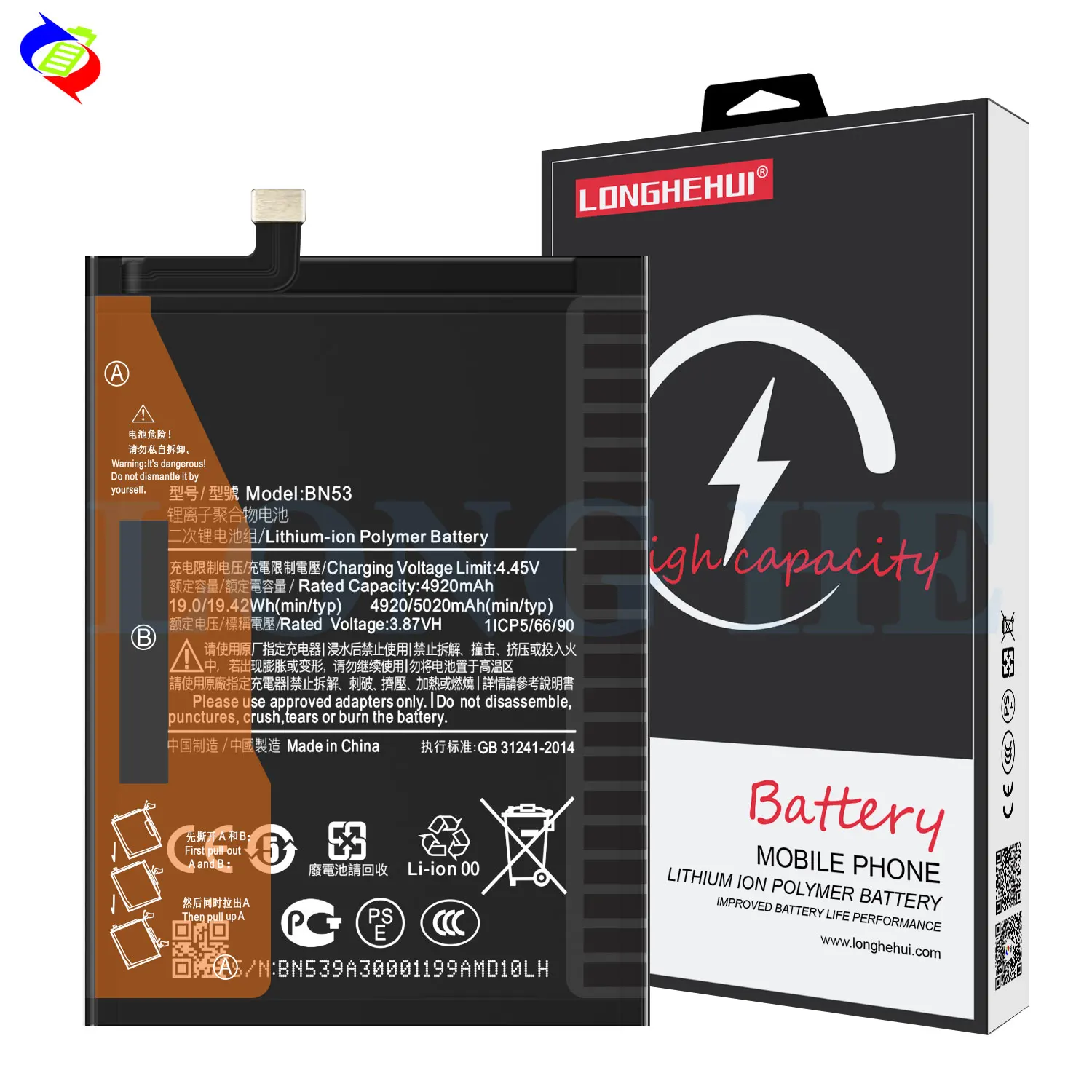 XIAOMI BATTERIA RICAMBIO ORIGINALE BN53 5020mAh LITIO