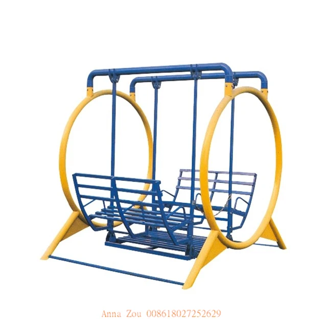 swing chair seat