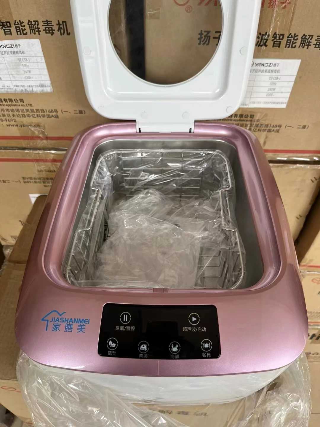 Household Ultrasonic Hydroxyl Fruit and Vegetable Washing Machine 9L  Kitchen Appliance Fruit & Vegetable Cleaner Ultrasonic