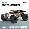 orange+brushless motor