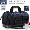 Base en plastique bleu foncé [23 pouces] - polyester - 50*23*33 - 30kg