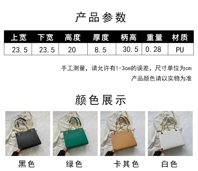 Custom Xp2526 Crocodile Print Tote Bag Chain Large Capacity Ladies ...
