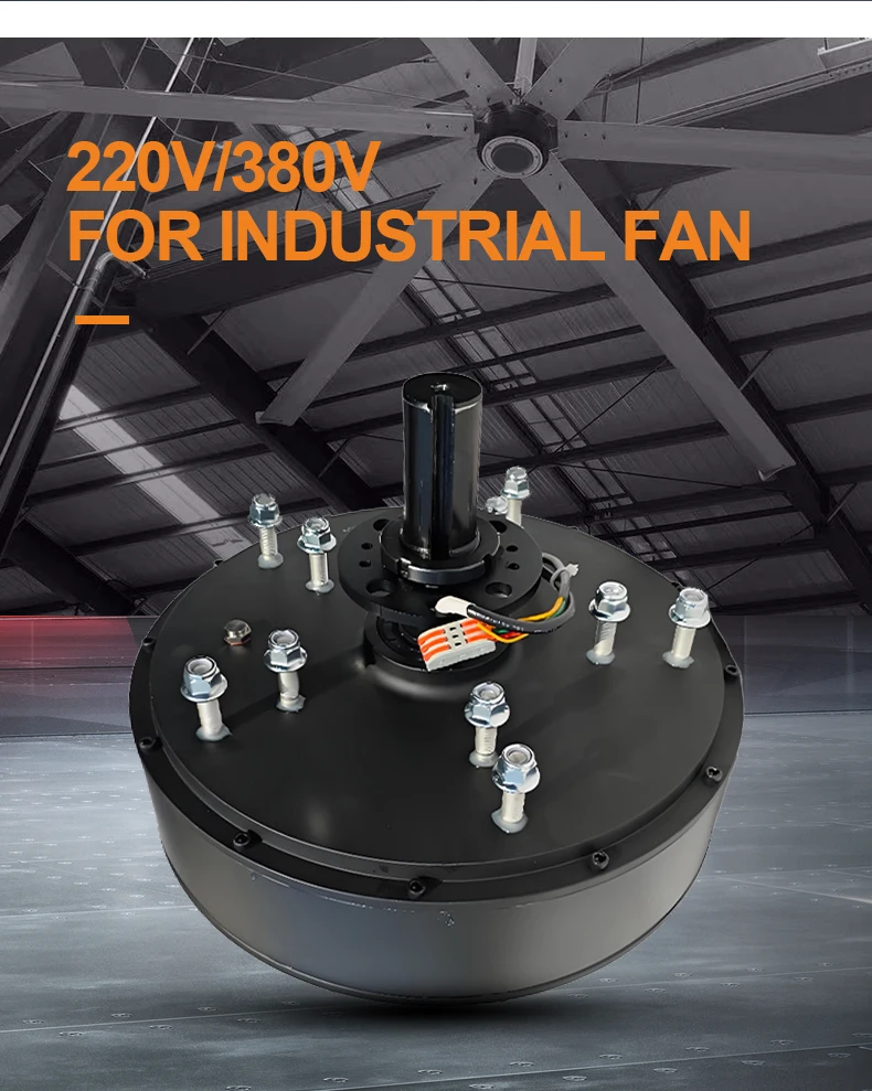 Ceiling Fan, HVLS, 7.3m, 24FT - detail 10