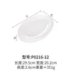P0216-12 Thickened White