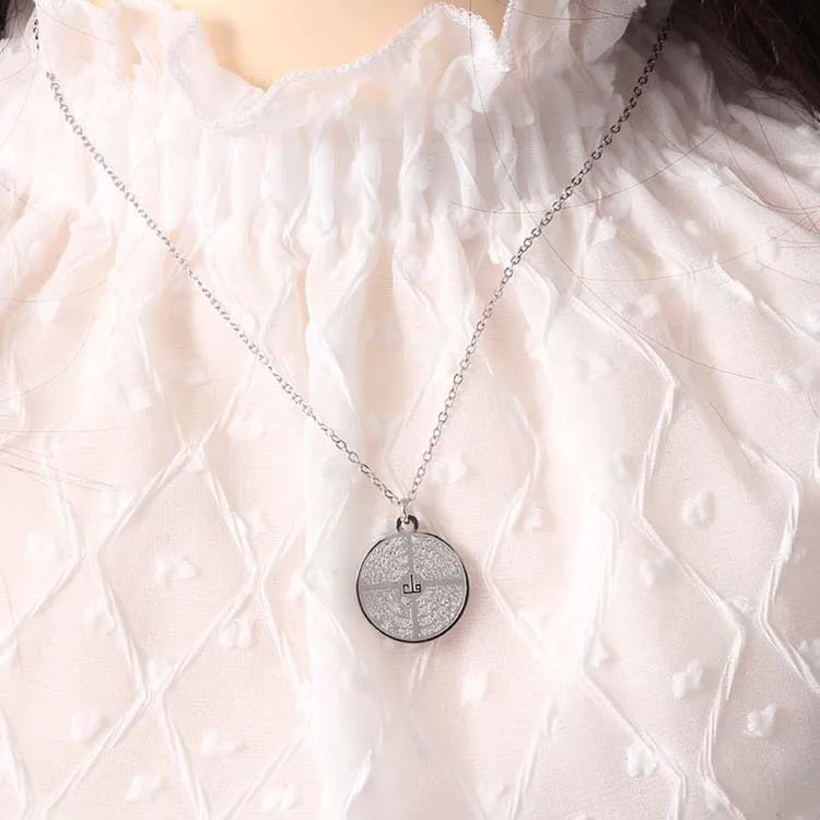 Muslim Engraved Necklace