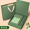 13014- forest green gift box