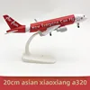 0CM-320 Asian Xiaoqiao