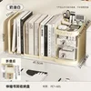 Extendable bookshelf storage box - cream white