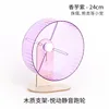 Violet 24cm