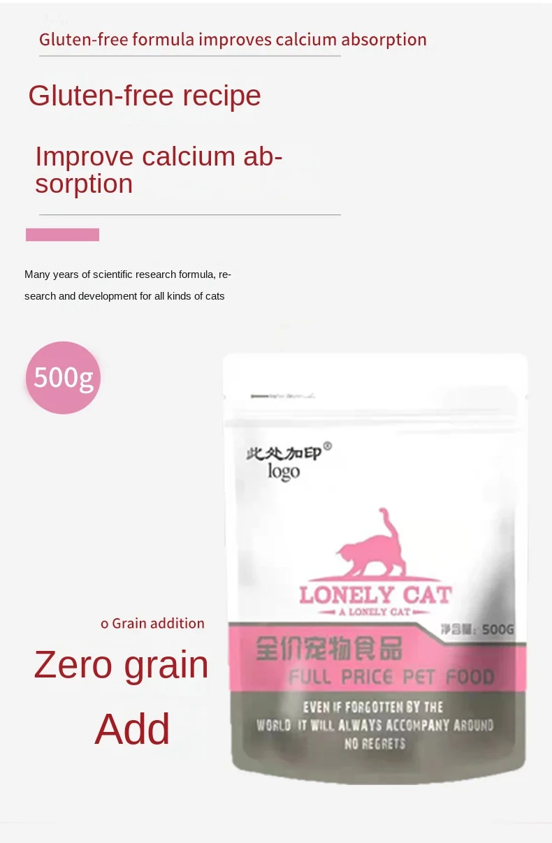 Hot Sale Oem Odm High Quality Cat Food Cat Dry Food Suppliers Buy Cat