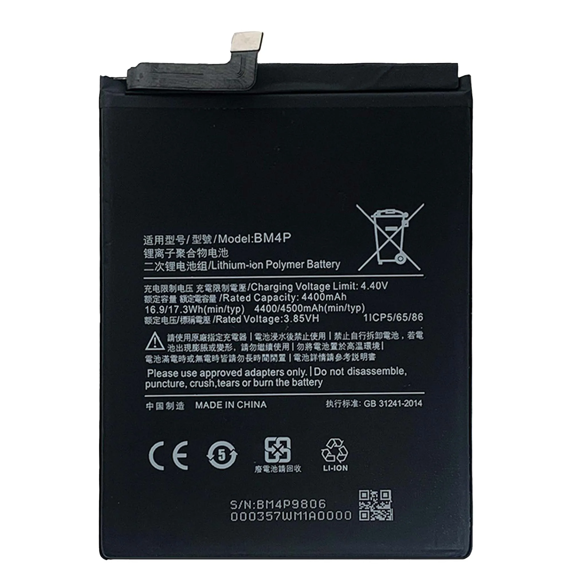 poco f1 original battery online