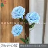 3-headed Happy Rose XH Blue