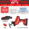 Brushed household model 2.0AH with two batteries i