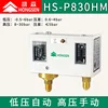 HS-P830HM ควบคุมแรงดันไฟฟ้า (ปราศจากโซเดียม)