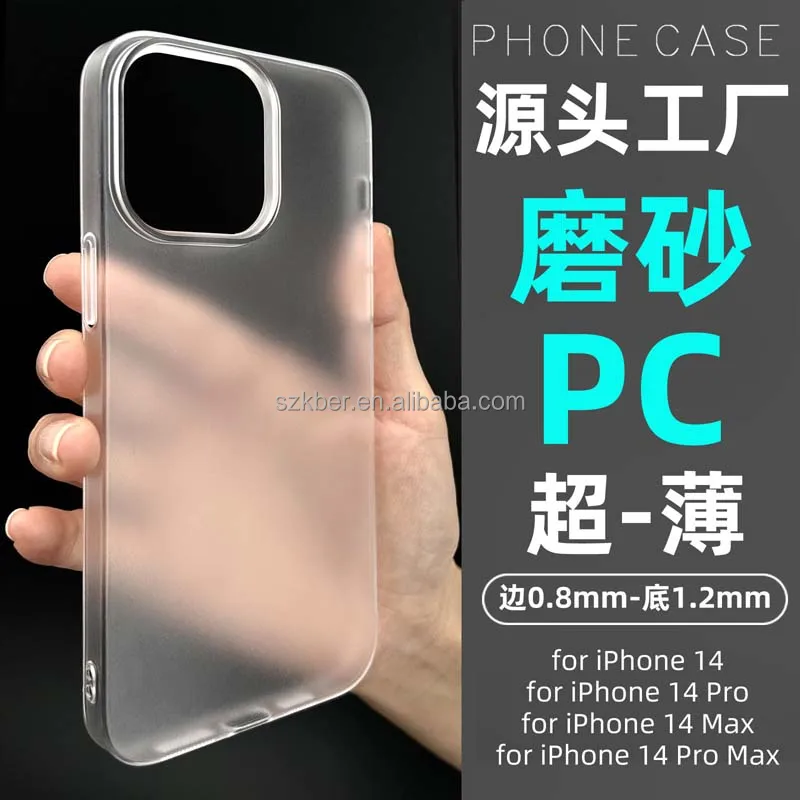 Factory Price Hard Plastic Scratch Resistant and Anti Fingerprint Cellphone Back Cover PC Mobile Phone Case for Iphone 14 Plus