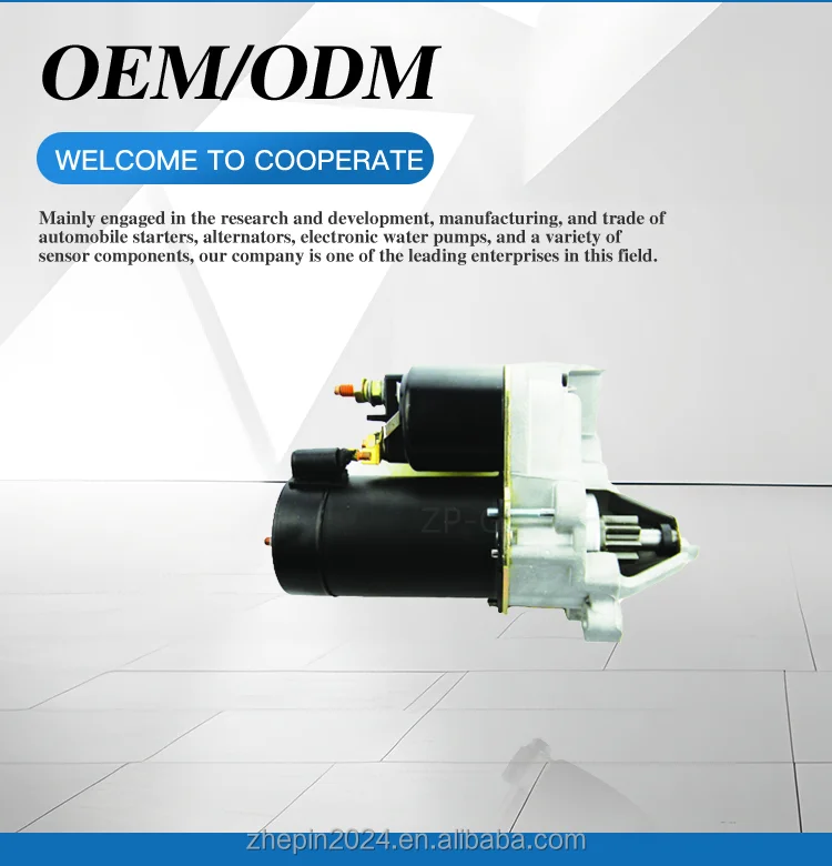 product china starter motor factory  new auto starter   12412306001 12412306700-1