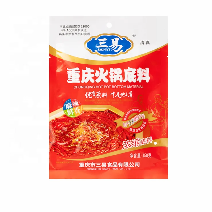 Factory Halal Mala Spicy Red Chili Powder Instant Hot Pot Condiments with Box Packaging Hotpot Seasoning Soup Base