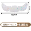Qt-0032-laser chaud-15052mm