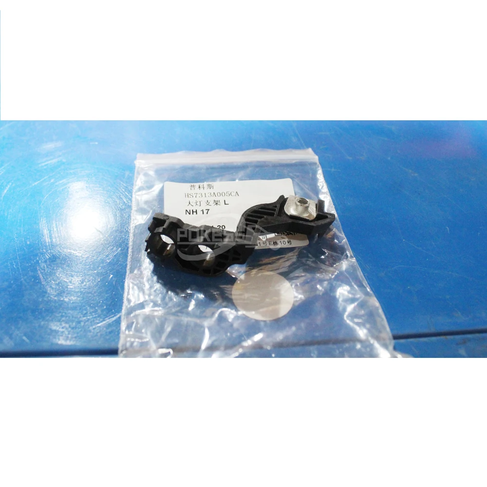 HS7313A005CA LQ-MDO-338L Left Headlight Bracket fo