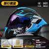 casco mirror-911 linea wolf nero blu-3D doppia certificazione