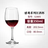 3805 350ml
