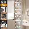 9429-ชั้นวางของในห้องน้ำ-8 ชั้น สีขาว