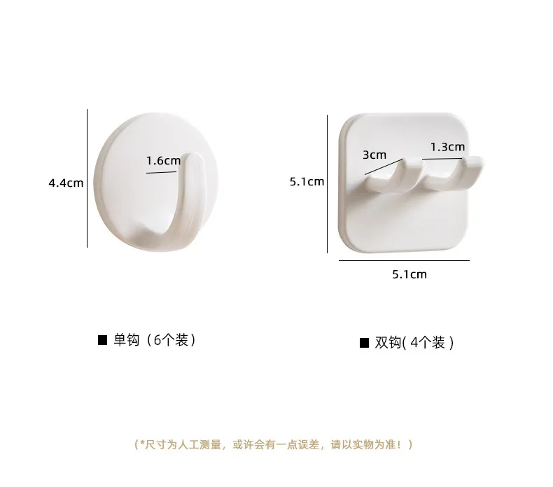 Household Solid Color Transparent Punch-free Adhesive White Plastic Wall Hook Socket Storage Rack details