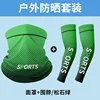 SPZH004-Verde turquesa [Mangas de guardarropa para el cuello]