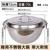 72cm Double-handled Stainless Steel Pot