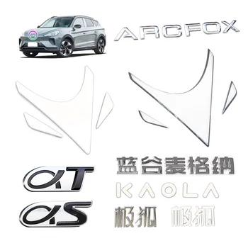 FFor BAIC BJEV Jihu ARCFOX Alpha T Alpha S Koala front and middle grille logo model tailgate logo