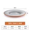 7008-9| สีเทา สีส้ม