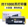 11,000 pages, large capacity yellow toner cartridge
