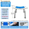 [Shower Stool] XY9601 Blue Cushion