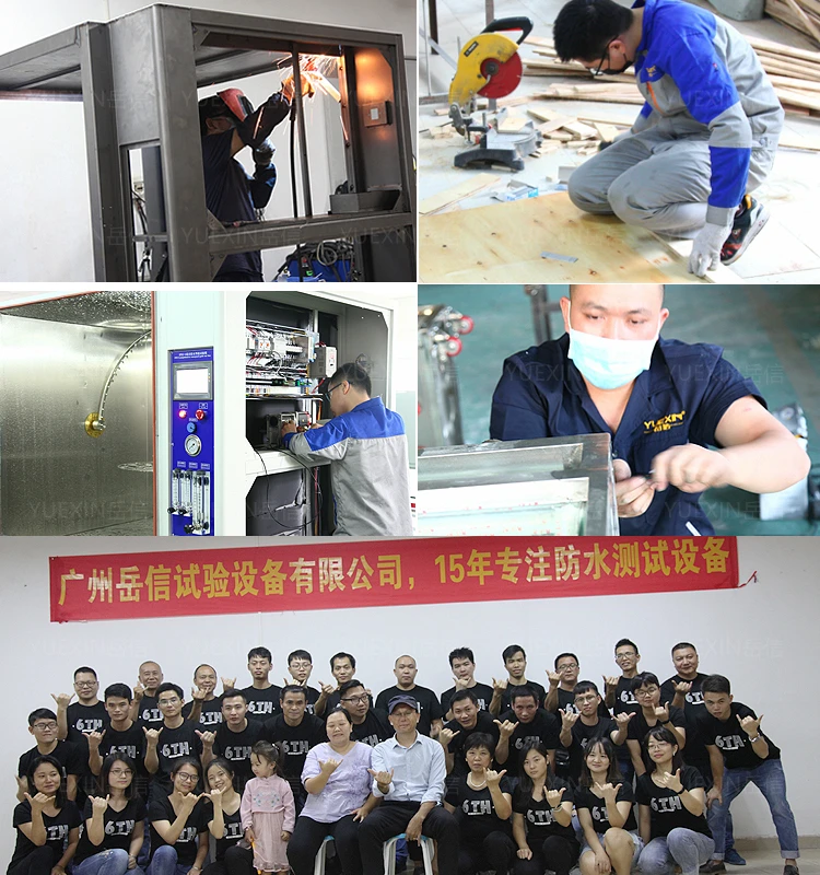 ISO20653 Comprehensive Waterproof Test Instrument IPX5 IPX6 Water Spray Test Equipment IPX7 Water Immersion Test Chamber