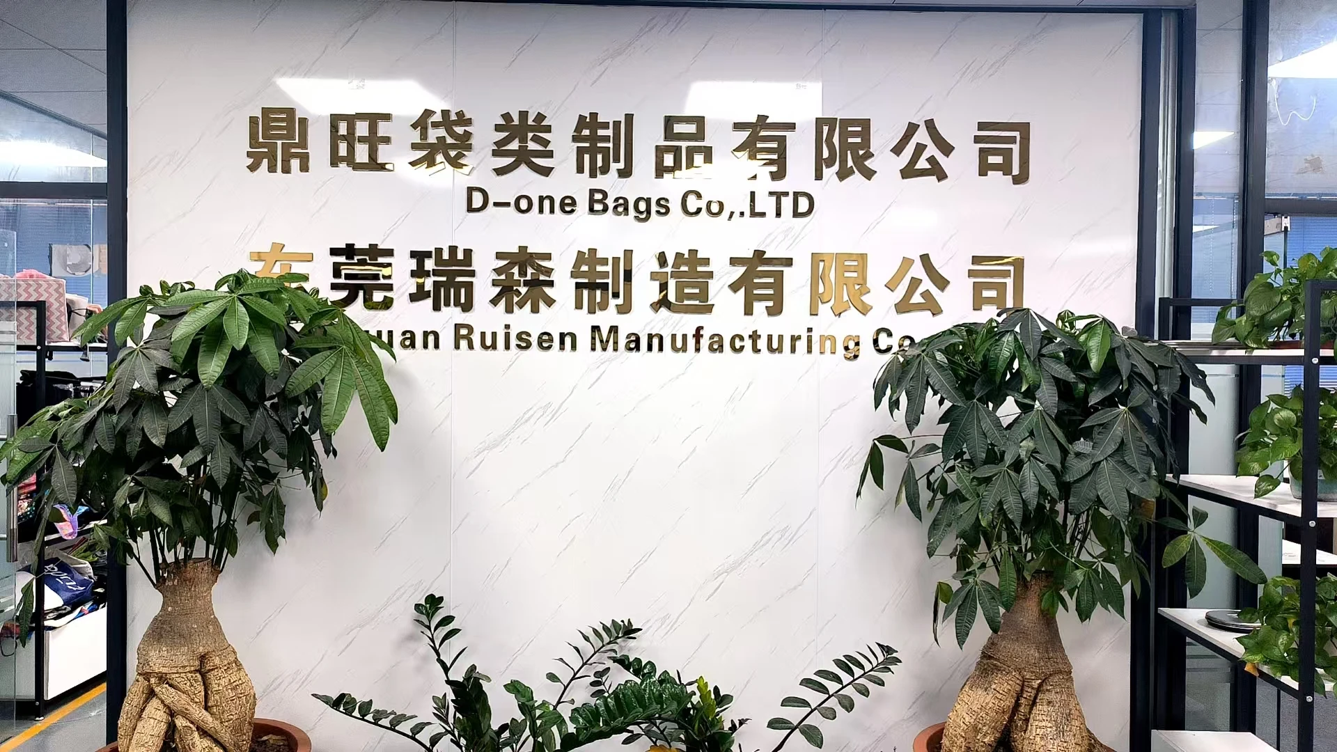 Shenzhen D-One Bags Company Ltd