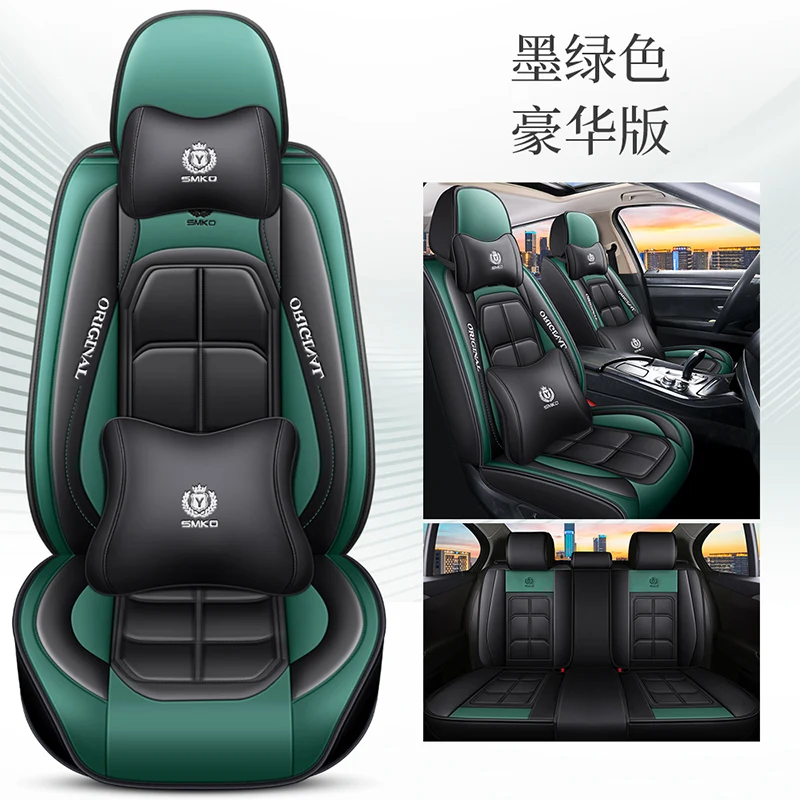 Bellezza Seat Cover [Evuryi DA64], Seat Covers