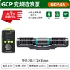 GCP-45