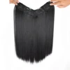 Straight #Natural Black