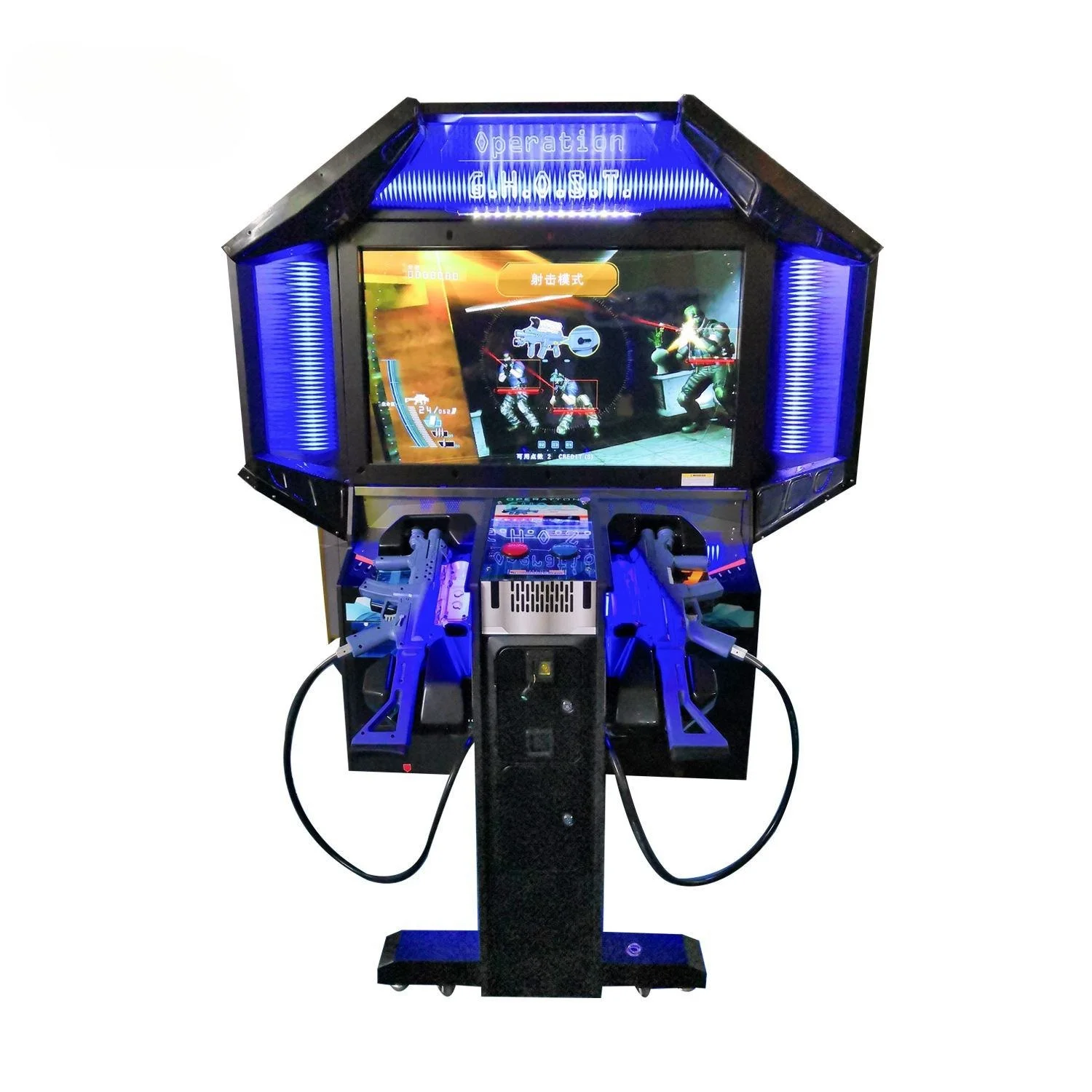 Accessories for Coin-Operated Ghost Shooting Arcade Game Simulator Adult Shooting Machine with 1-Year Warranty
