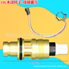 Conector hembra Hall para rotor de 10L