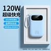 Azul cielo (carga súper rápida 120W)
