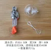 Luminous white diver-with float